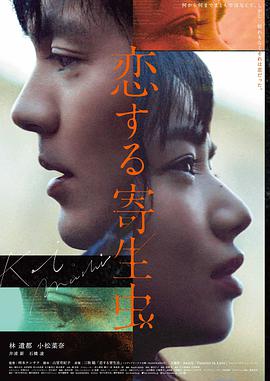 千与千寻 电影 2001 宫崎骏